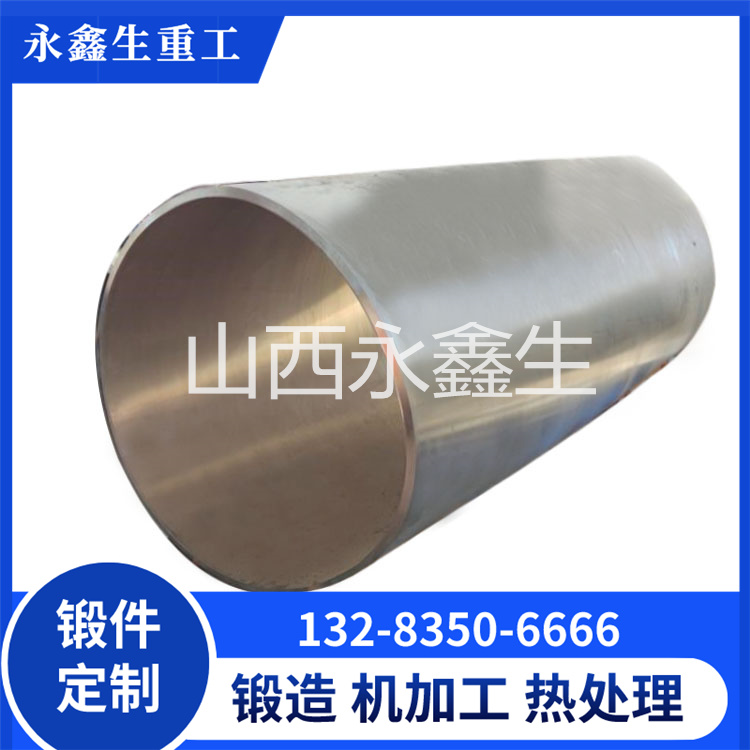 鋁鍛件是什么？