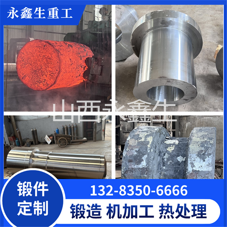 鋁鍛件是什么？