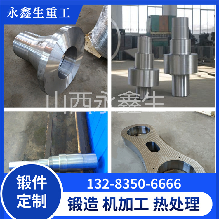 鋁合金自由鍛造對鍛件原材料有哪些要求？如何檢驗(yàn)？