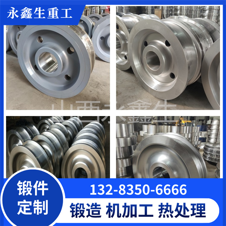 車輪鍛件廠是如何進(jìn)行鍛造的？