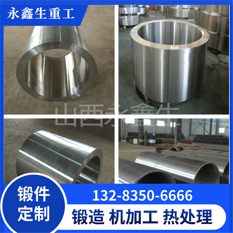 鋁鍛件的特點和優(yōu)勢