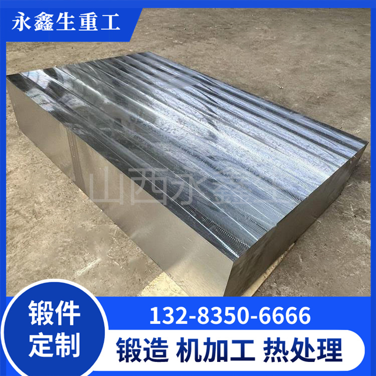 鋁鍛件的熱處理工藝探究