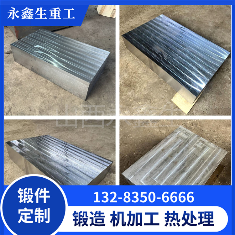 鋁鍛件的熱處理工藝探究