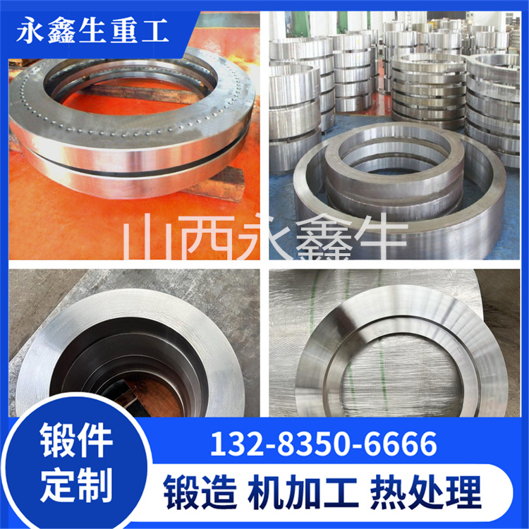 鋁合金鍛件的鍛造過程以及特點