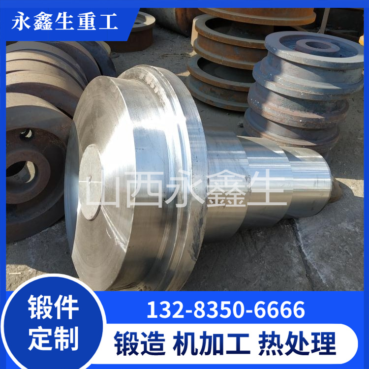 鍛造調(diào)節(jié)錐