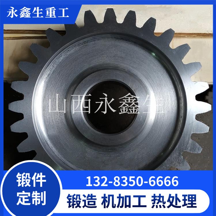 16MN鋁鏈輪鍛件