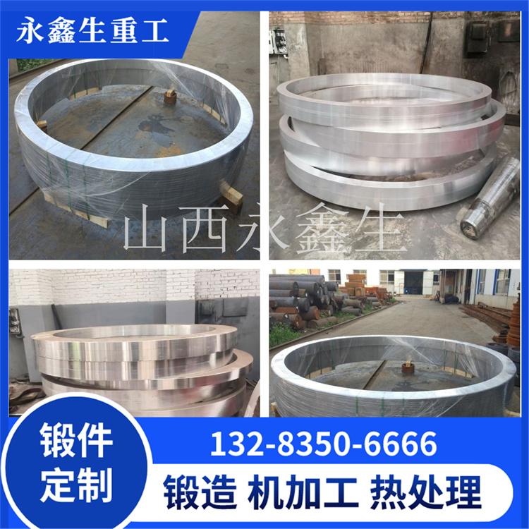 大型鋁合金環(huán)鍛造工藝