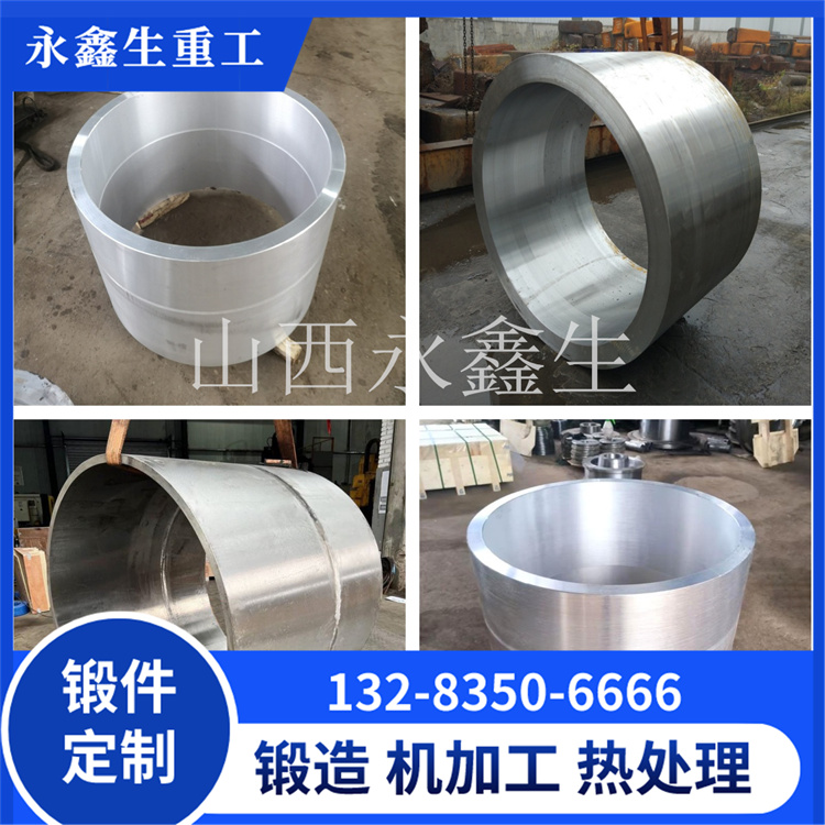 鍛件 1740983119522901.jpg