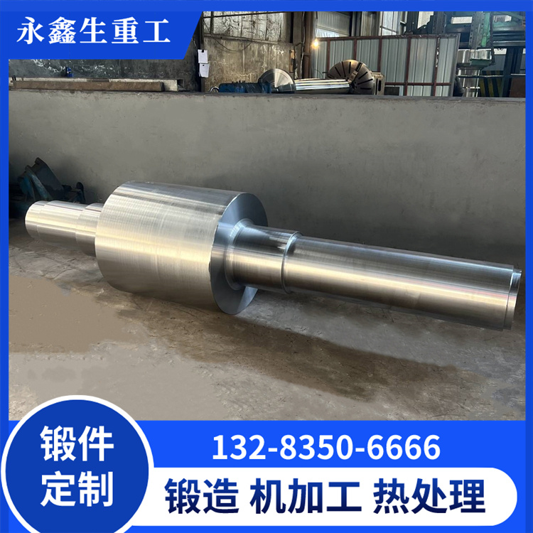 滾筒主軸鍛件 滾筒主軸鍛件