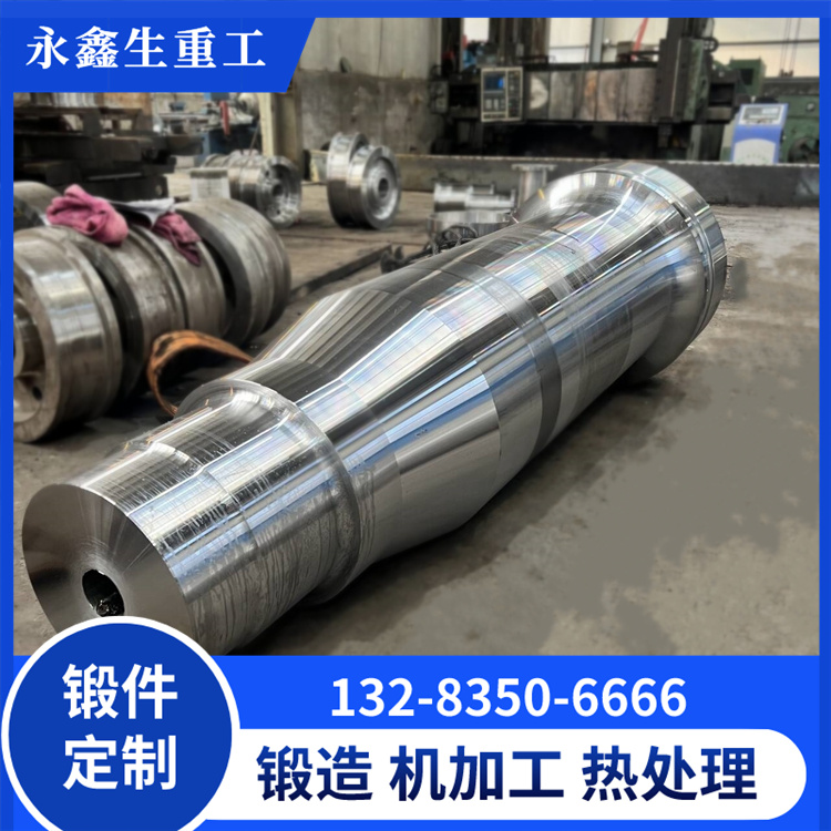 汽輪機主軸鍛件 汽輪機主軸鍛件