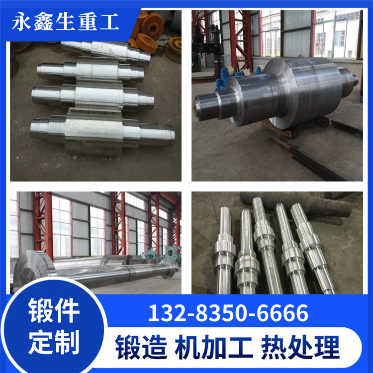 鍛造汽輪機(jī)主軸鍛件