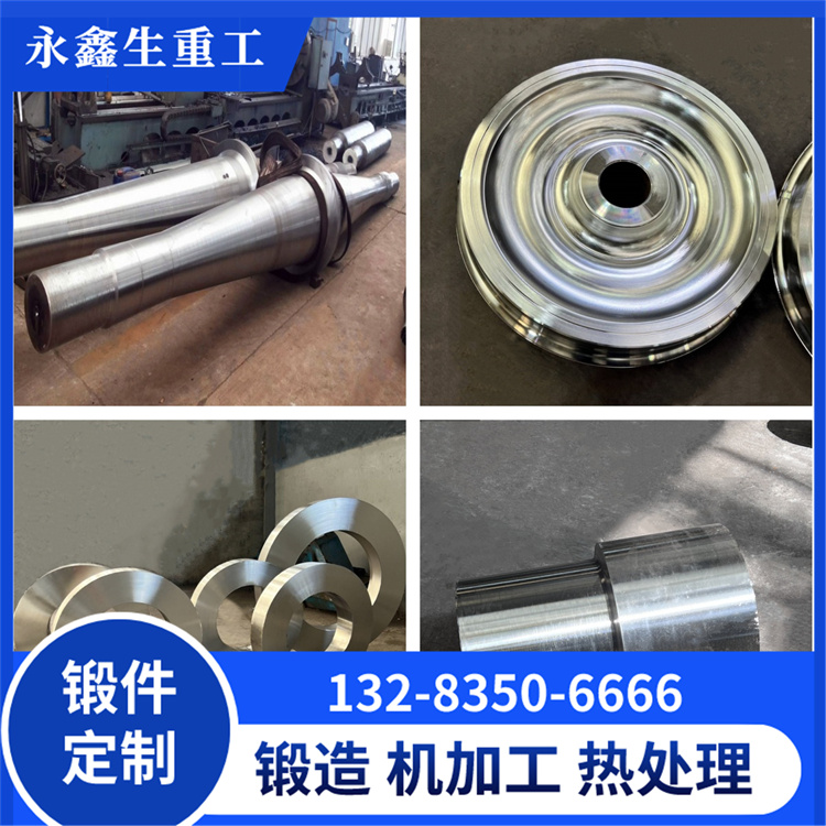 如何為關(guān)鍵部件選擇專業(yè)的直轉(zhuǎn)鼓鍛件？	