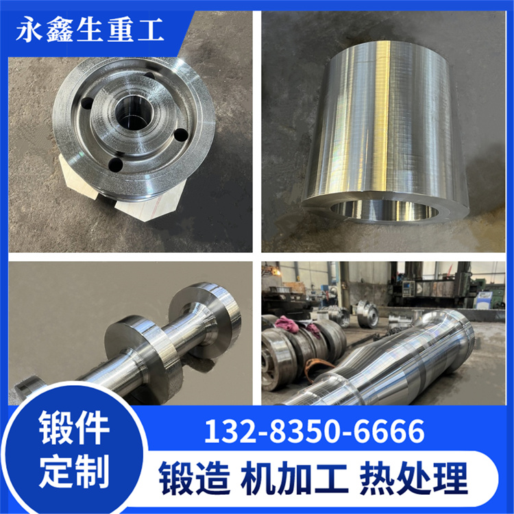 您的冶金設備，需要怎樣的鍛件來提升價值？