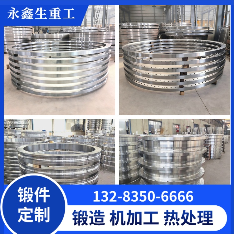 風(fēng)電環(huán)形鍛件