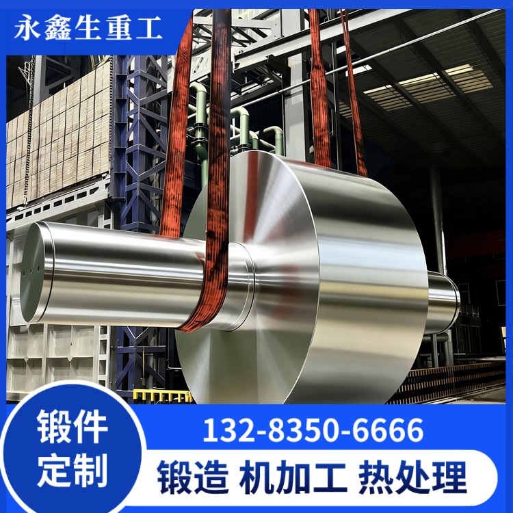 精密輥軸鍛件 精密輥軸鍛件