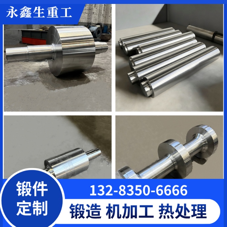 精密輥軸鍛件 鍛件