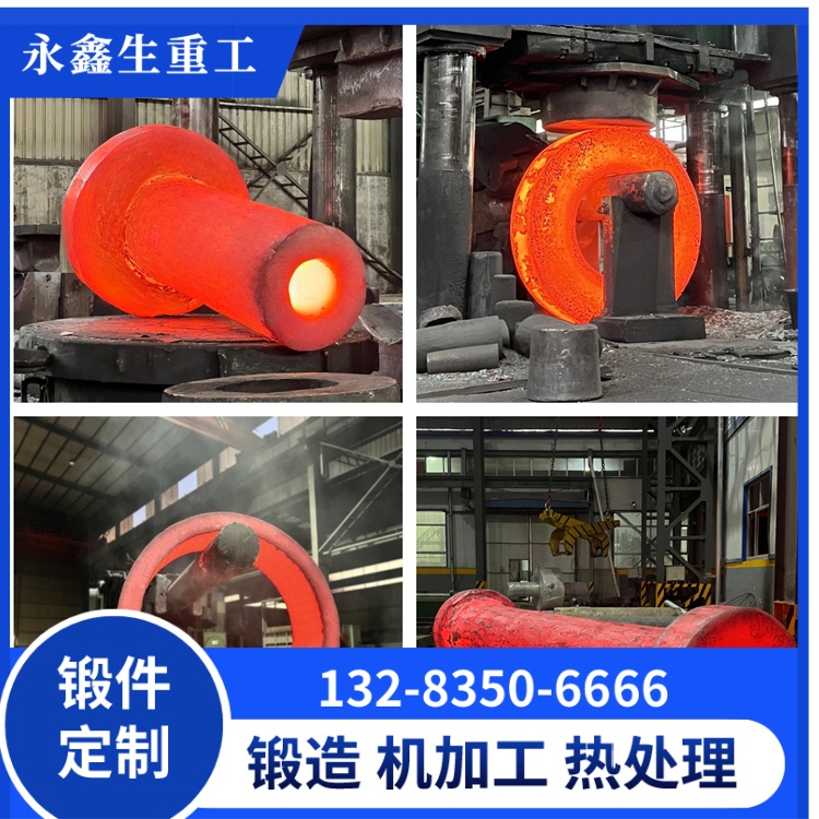 驅(qū)軸鍛件 鍛件