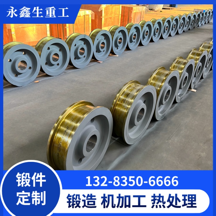 冶金設(shè)備車輪鍛件專用材質(zhì)的選型與應(yīng)用 冶金設(shè)備車輪鍛件