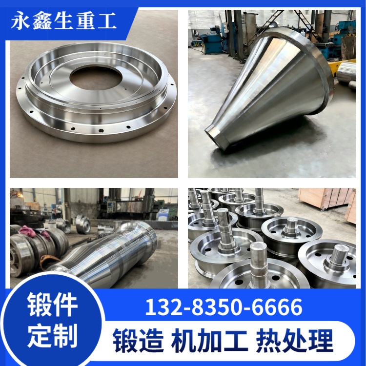 冶金設(shè)備車輪鍛件專用材質(zhì)的選型與應(yīng)用 鍛件