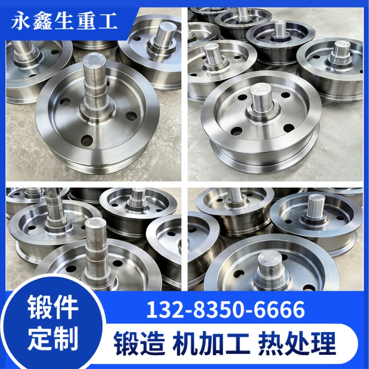 橋式起重機(jī)行車輪鍛件——多場(chǎng)景適配的重載通用之選 鍛件