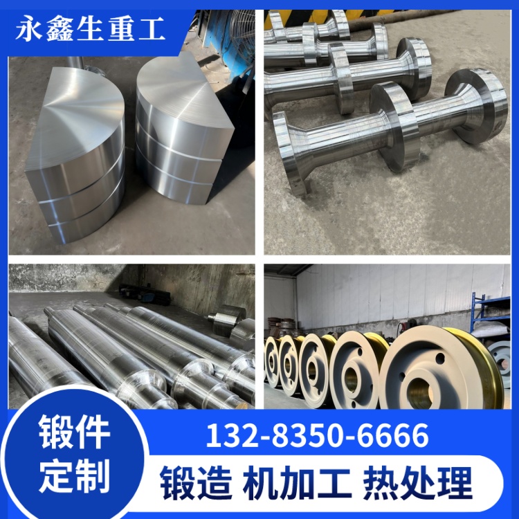 42CrMo起重機(jī)行車輪鍛件——重載復(fù)雜工況的首選材質(zhì) 鍛件