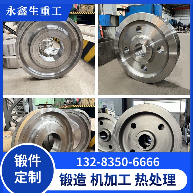 65Mn起重機(jī)行車輪鍛件——高耐磨輕載工況的專屬材質(zhì) 鍛件