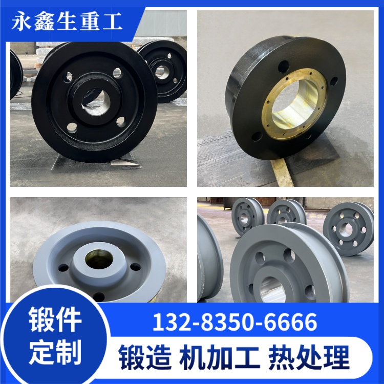 合金鋼橋式起重機(jī)行車輪鍛件——重載橋式作業(yè)的品質(zhì)標(biāo)桿 鍛件