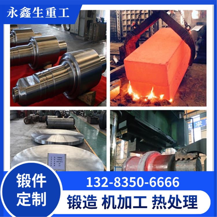 65Mn鋼橋式起重機(jī)行車輪鍛件的耐磨優(yōu)勢及應(yīng)用 鍛件