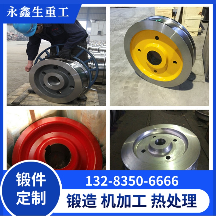 42CrMo鋼橋式起重機(jī)行車輪鍛件的重載適配性分析 鍛件