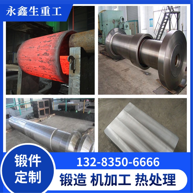 42CrMo鋼橋式起重機(jī)行車輪鍛件的重載適配性分析 鍛件