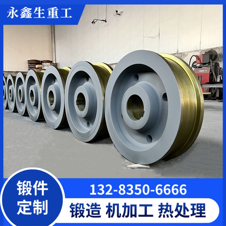 起重機行車輪鍛件