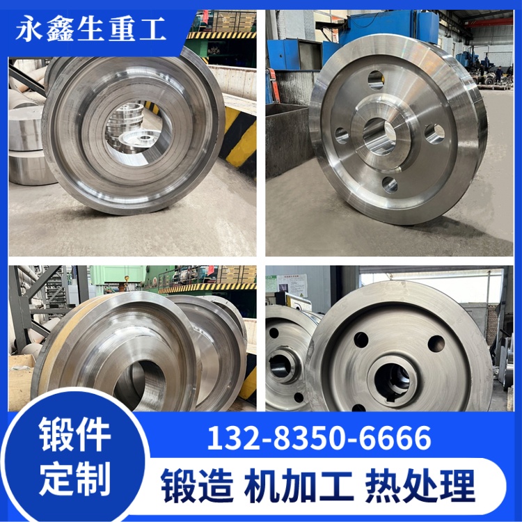 45#鋼行車輪鍛件的熱處理工藝及質(zhì)量控制 鍛件