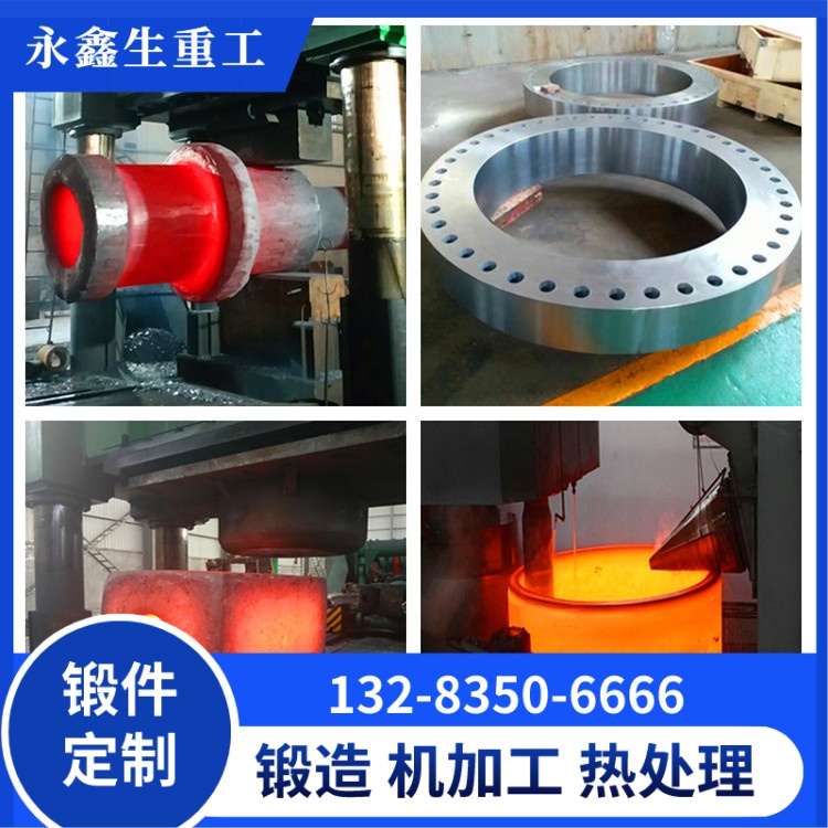 45#鋼行車輪鍛件的熱處理工藝及質(zhì)量控制 鍛件