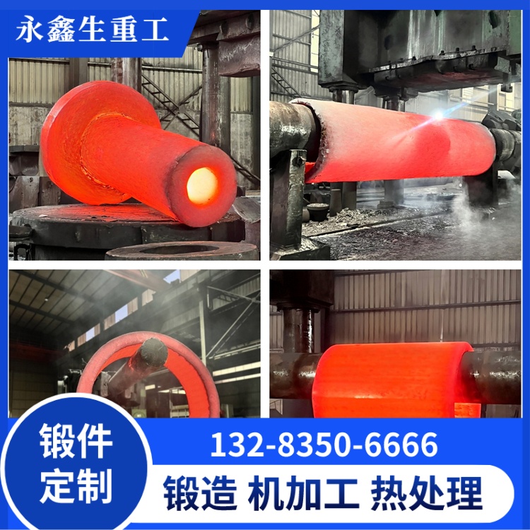 單輪緣橋式起重機(jī)行車輪鍛件 —— 輕量化工況高效適配方案 鍛件