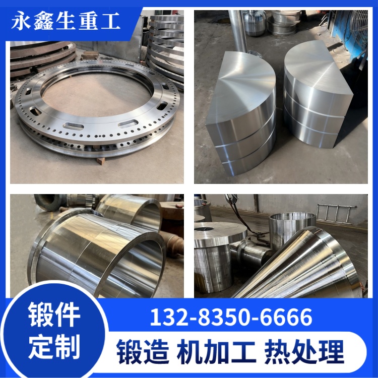 無輪緣橋式起重機行車輪鍛件 —— 特殊工況定制化行走部件 鍛件