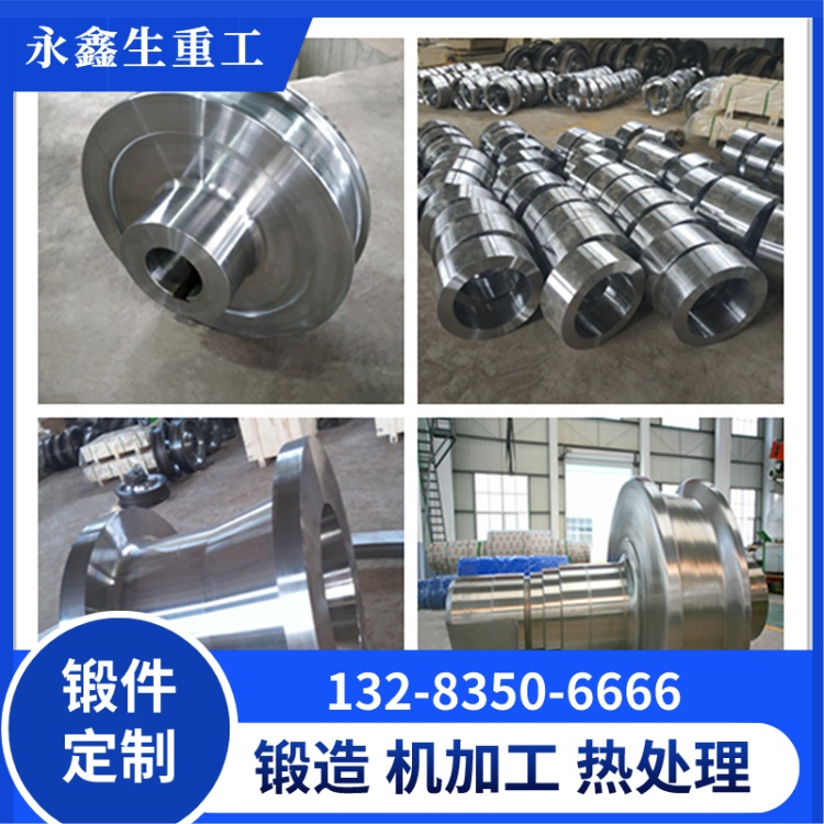 大直徑橋式行車輪鍛件結(jié)構(gòu)設(shè)計要點與綜合性能提升方案 鍛件