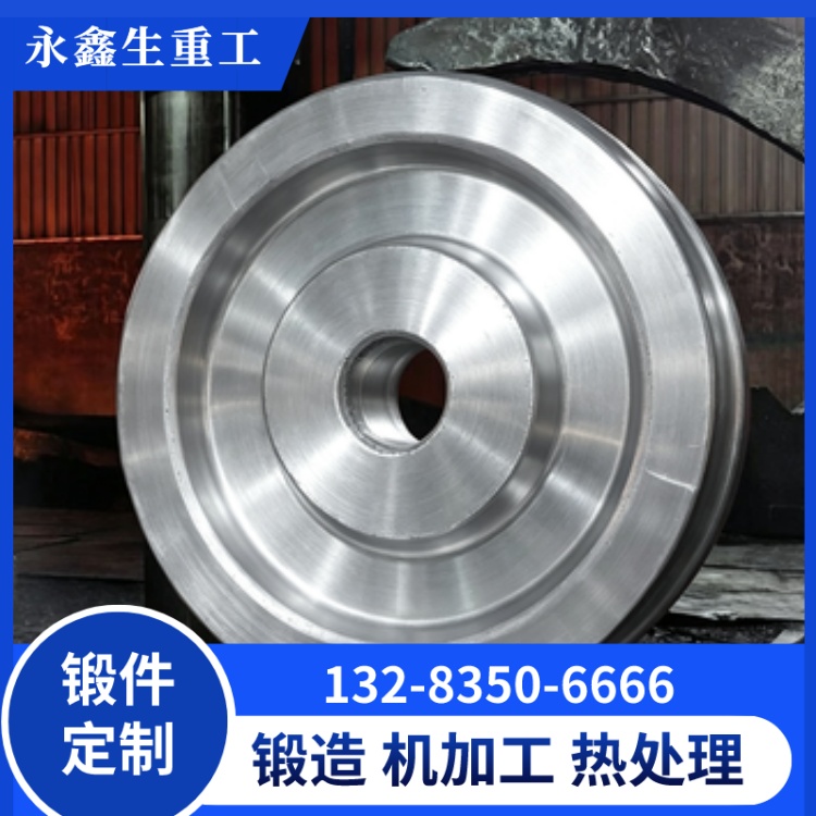 精密模鍛橋式行車(chē)輪鍛件