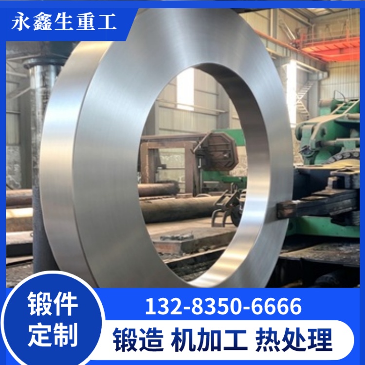 鋁環鍛件